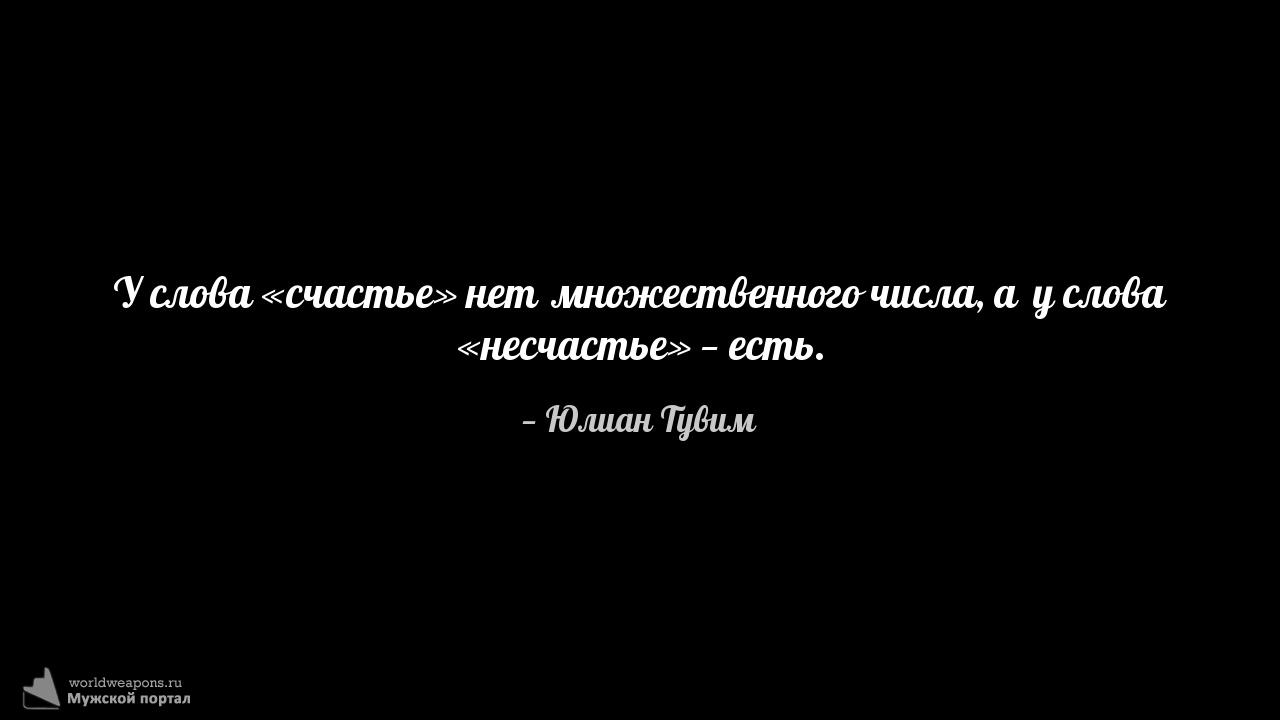 Фото-цитата