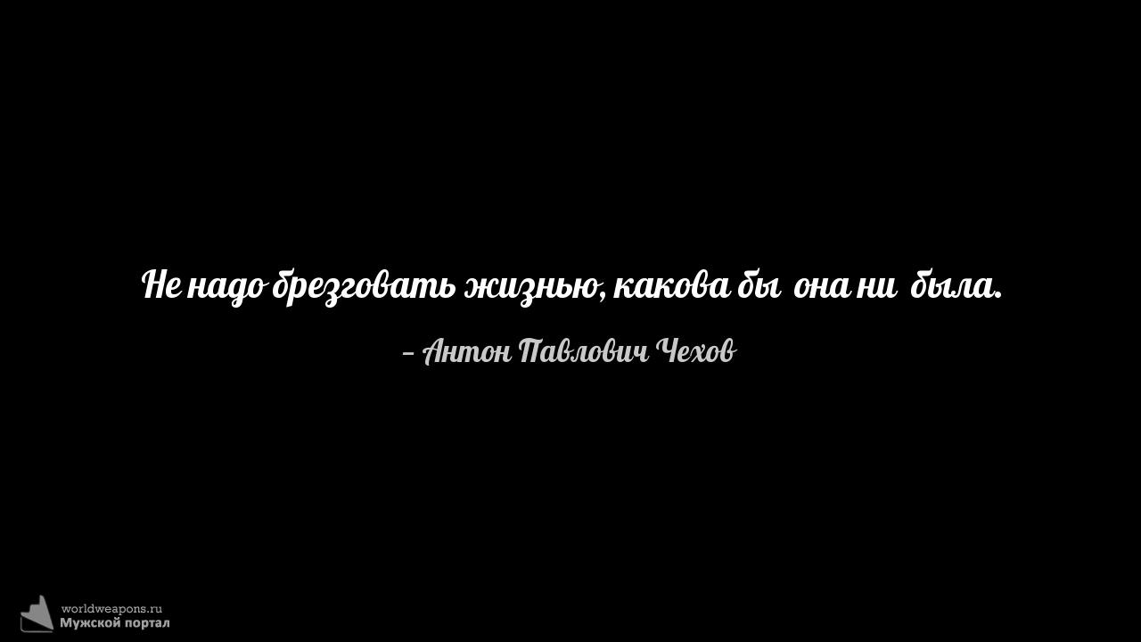Фото-цитата