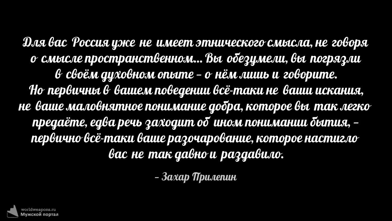 Фото-цитата