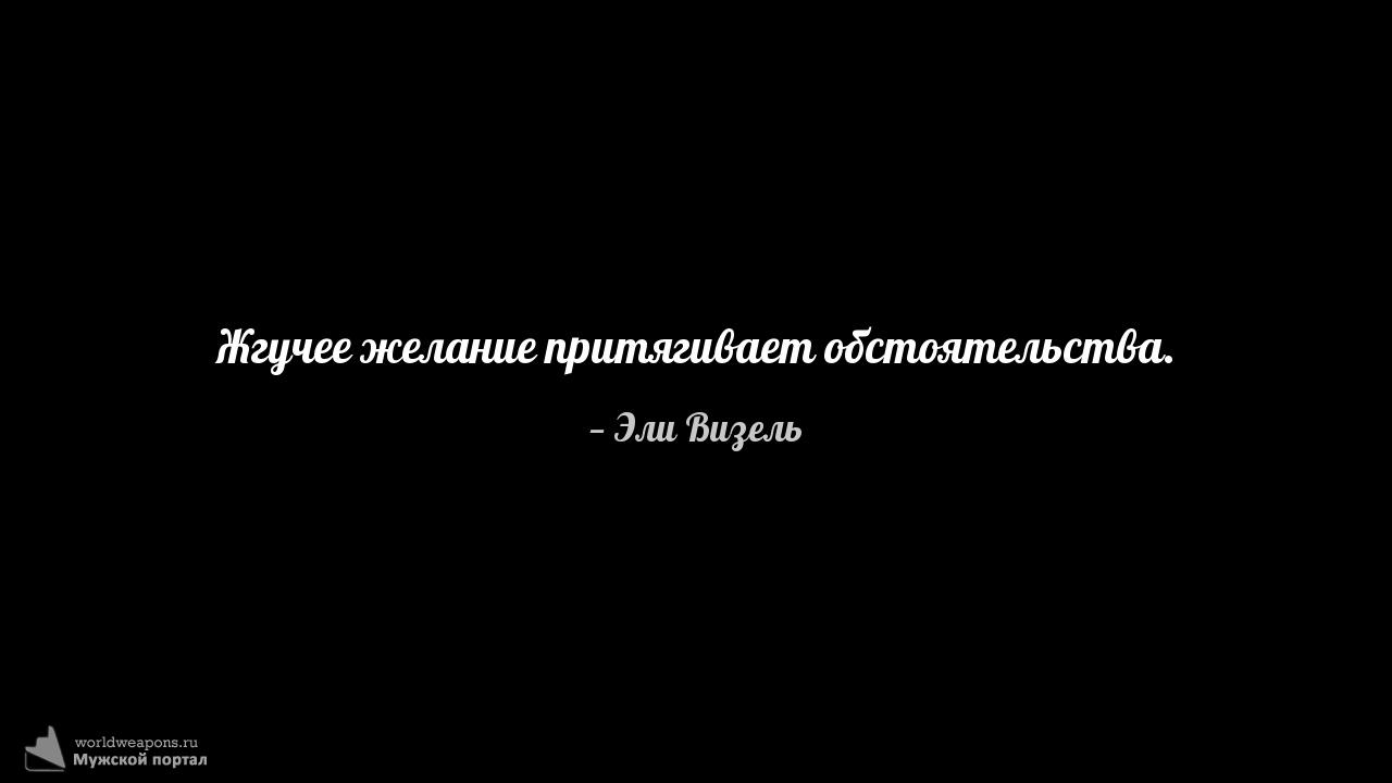 Фото-цитата