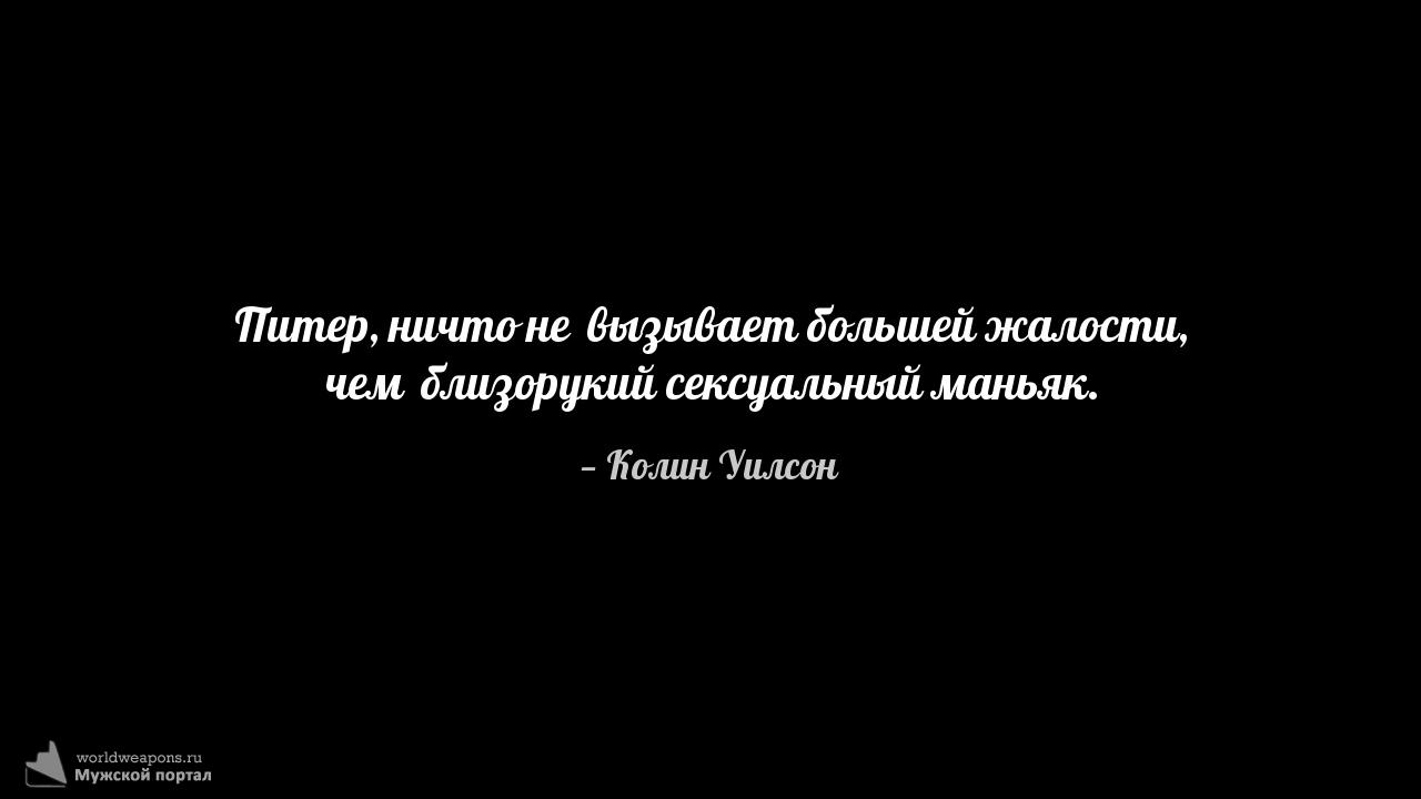 Фото-цитата
