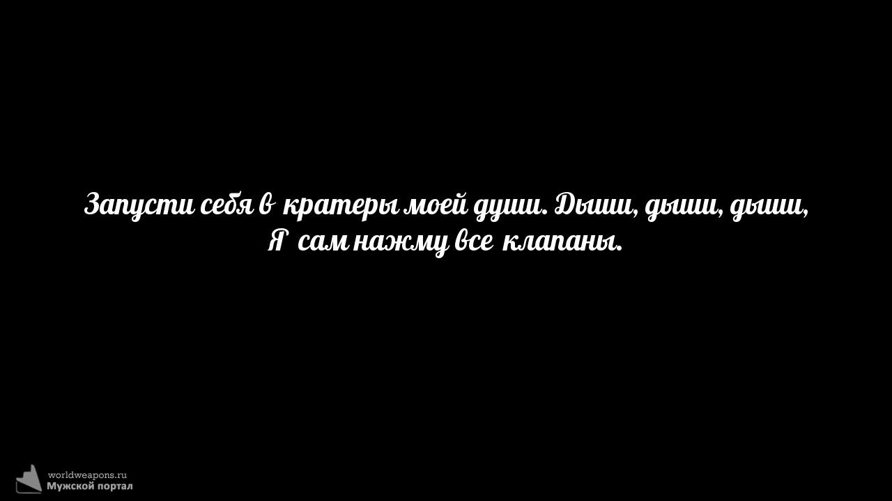 Фото-цитата