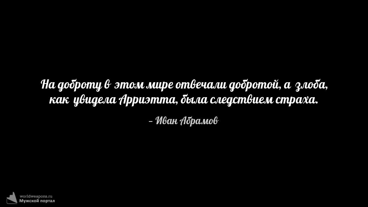 Фото-цитата
