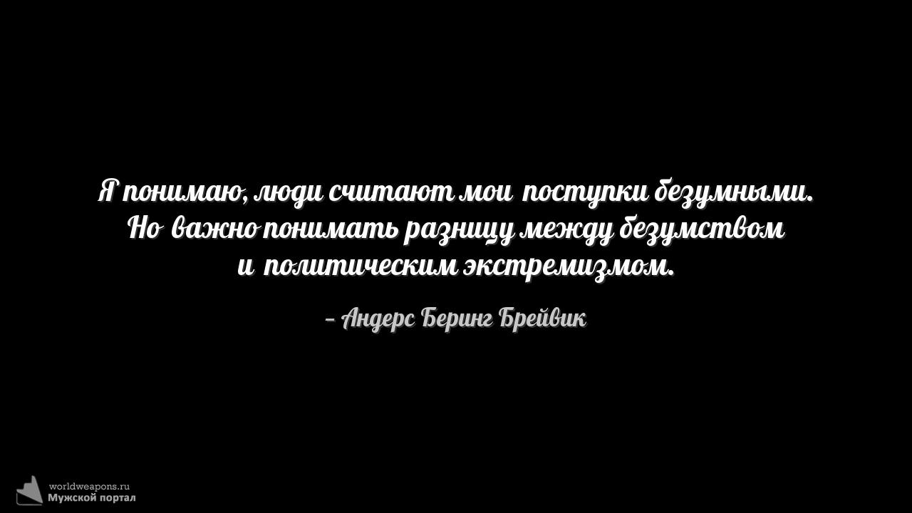 Фото-цитата