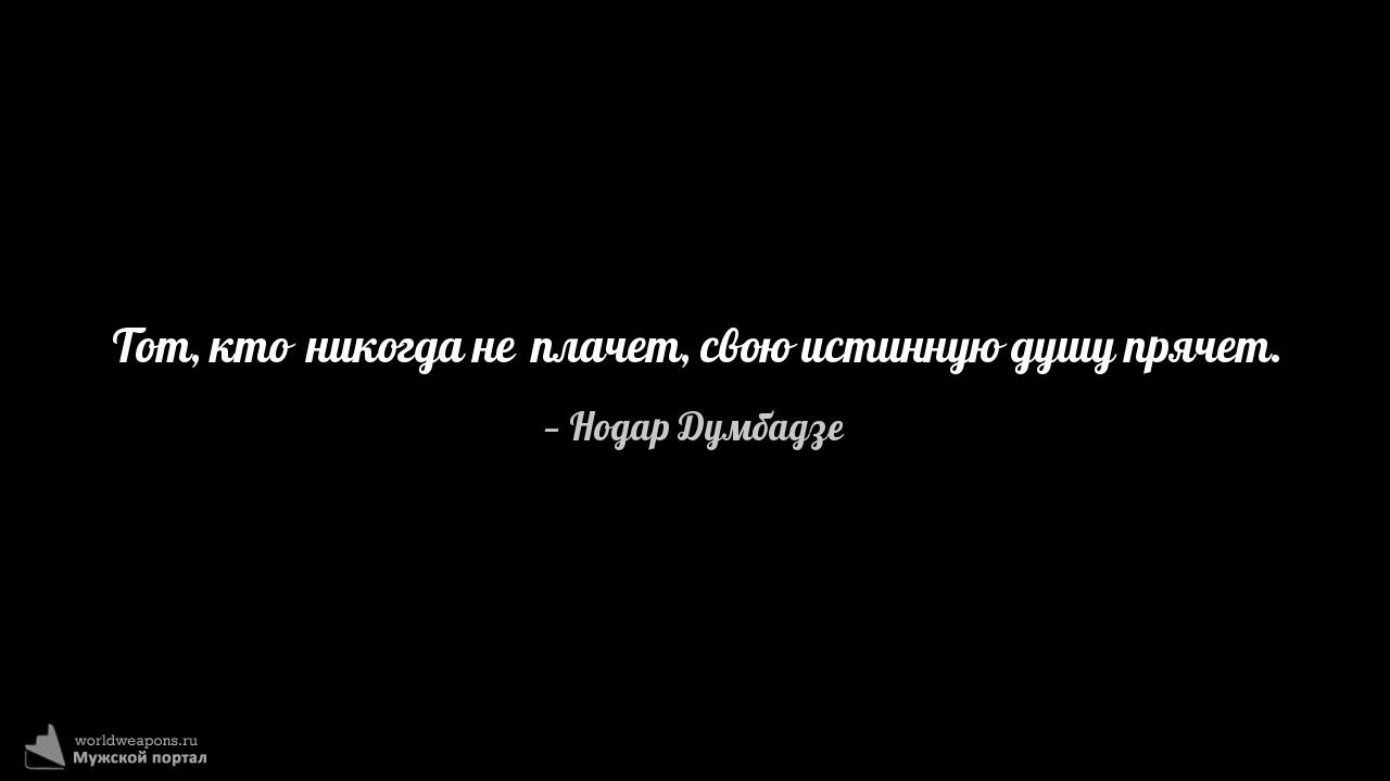 Фото-цитата