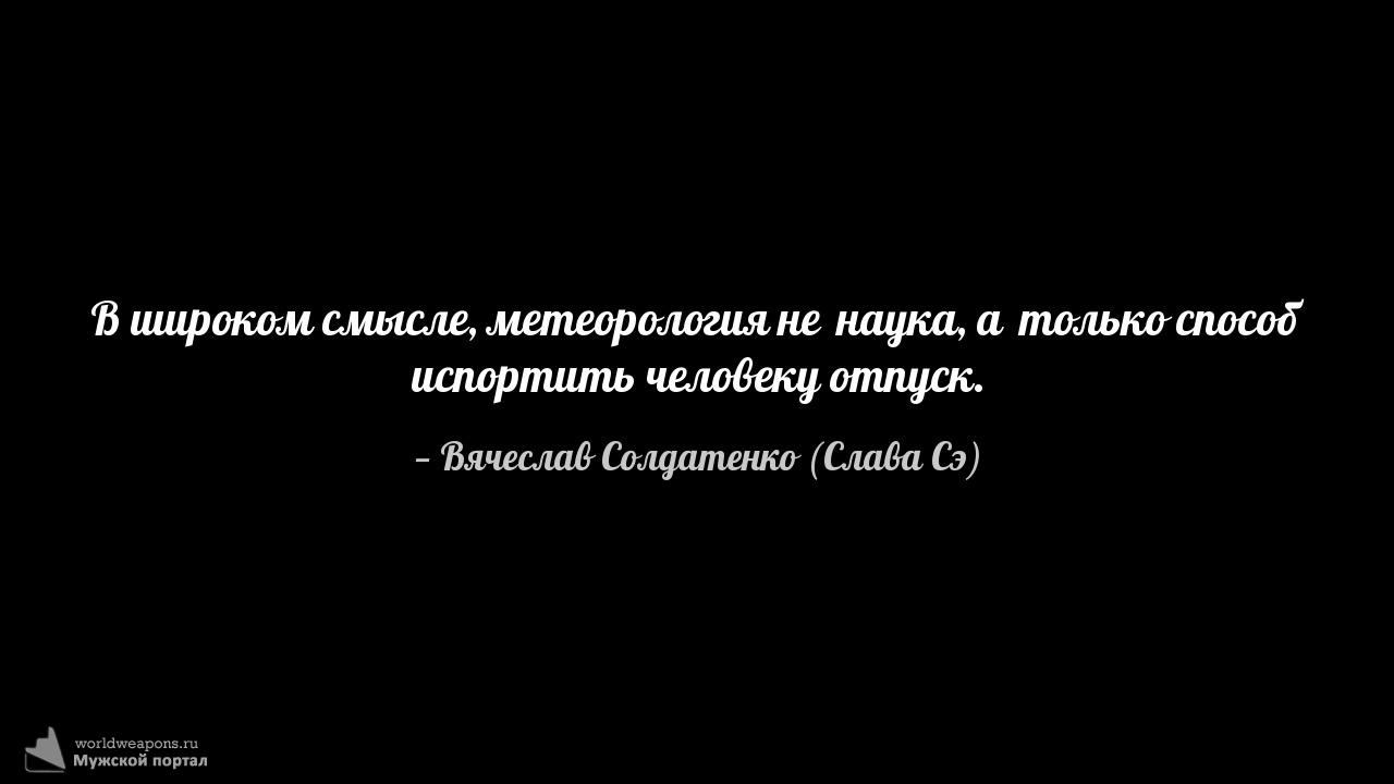 Фото-цитата