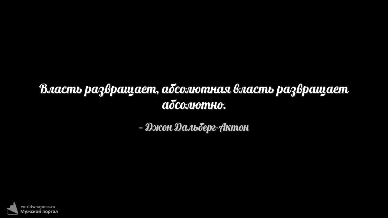 Фото-цитата