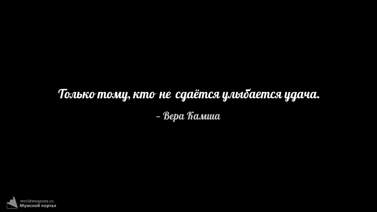 Фото-цитата