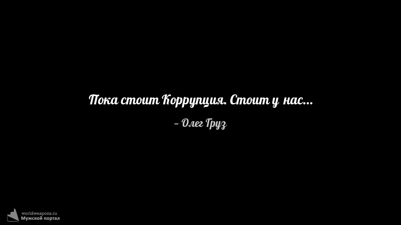 Фото-цитата