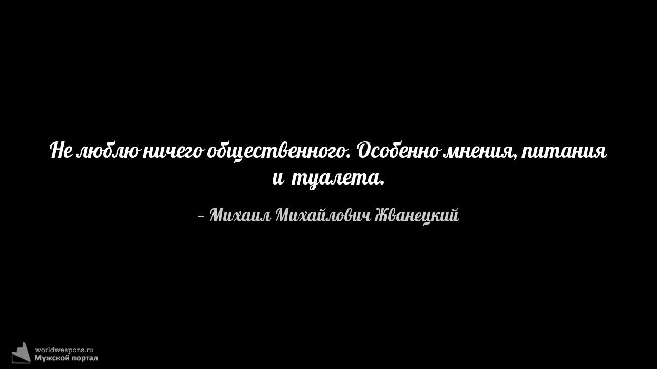 Фото-цитата