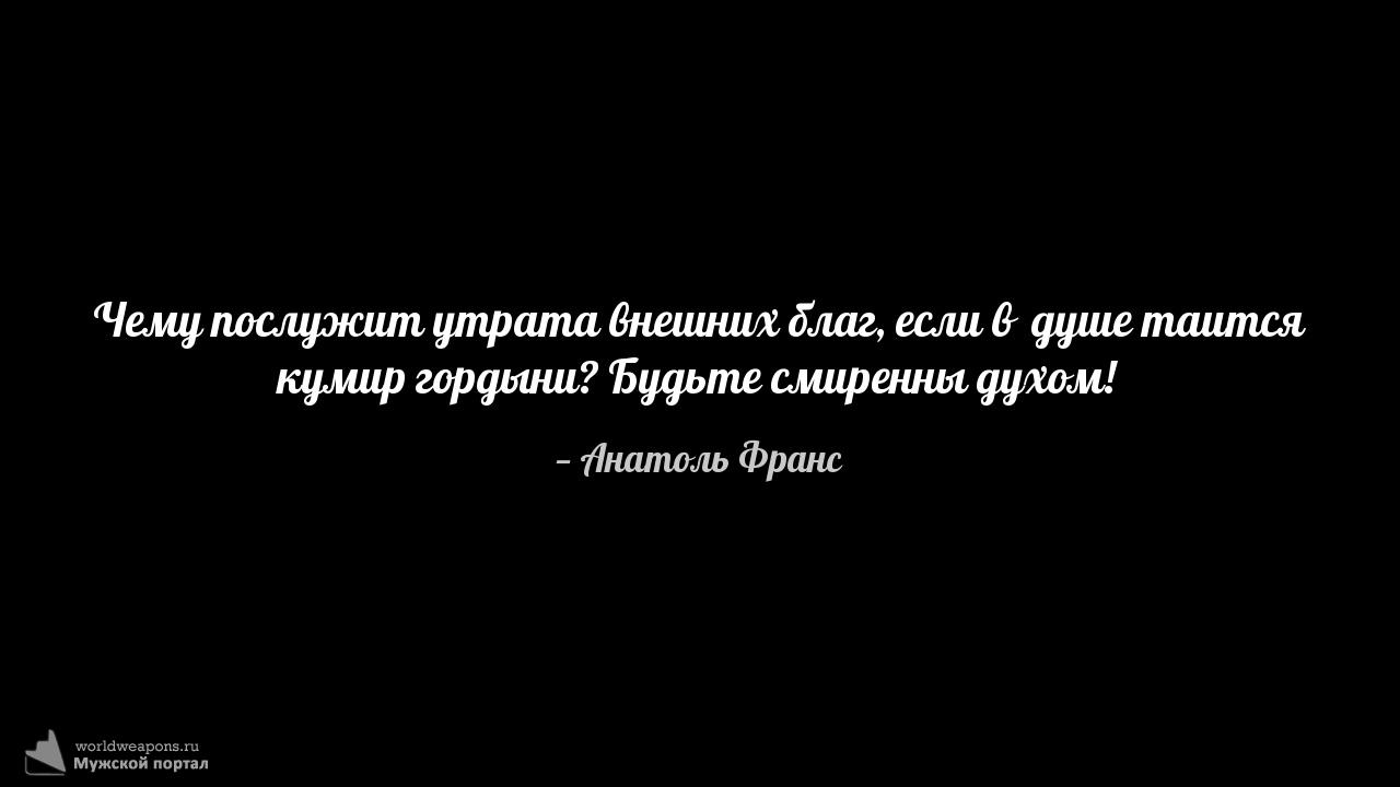 Фото-цитата