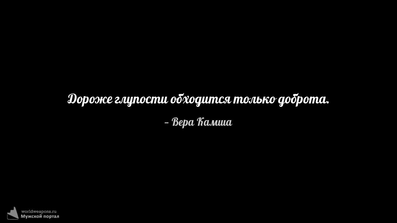 Фото-цитата