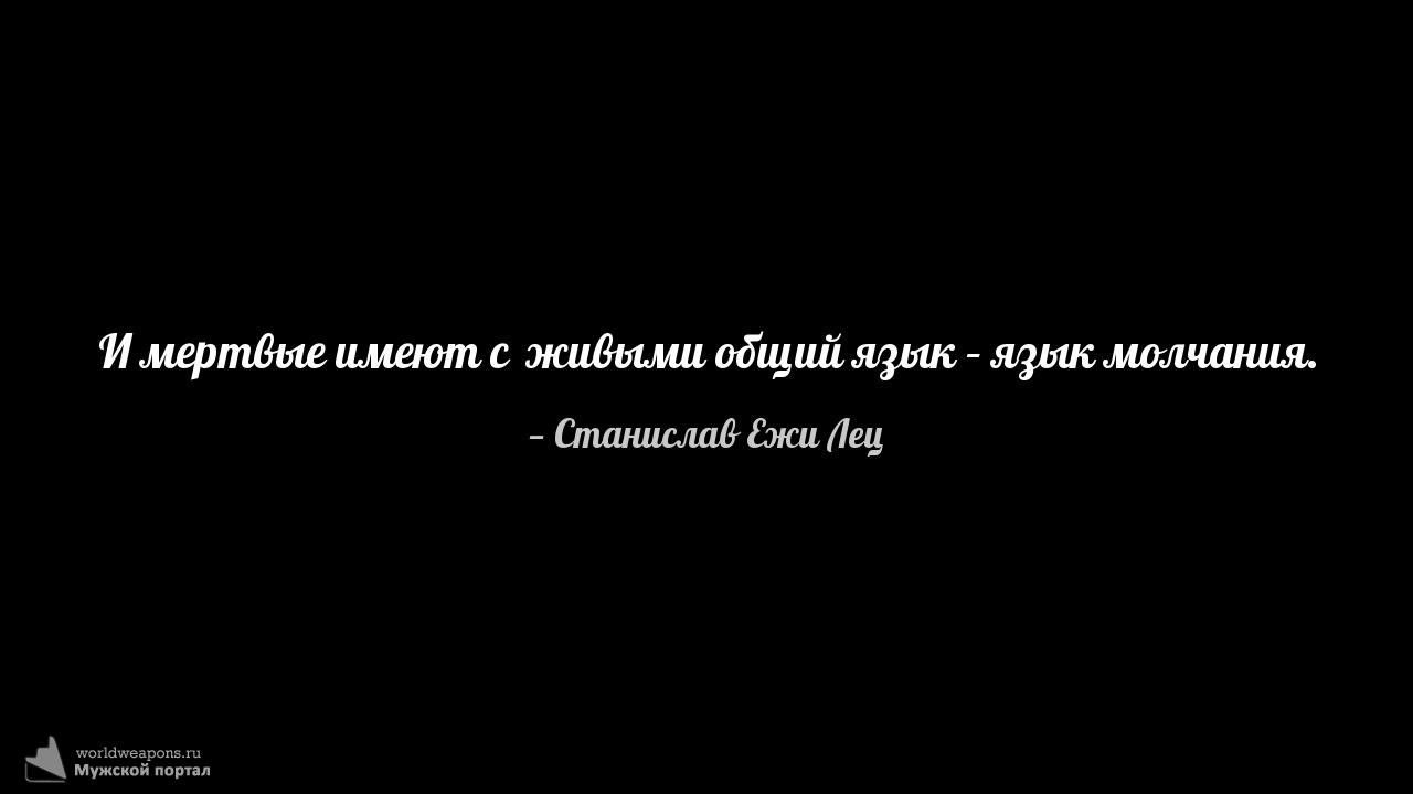 Фото-цитата