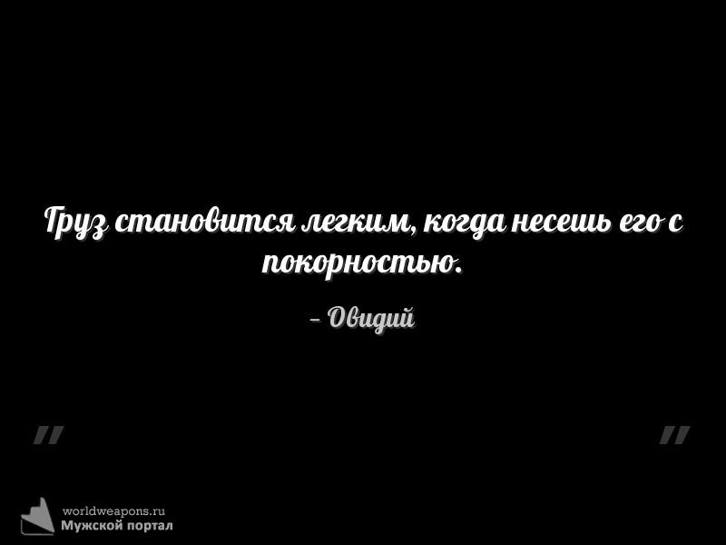 Фото-цитата