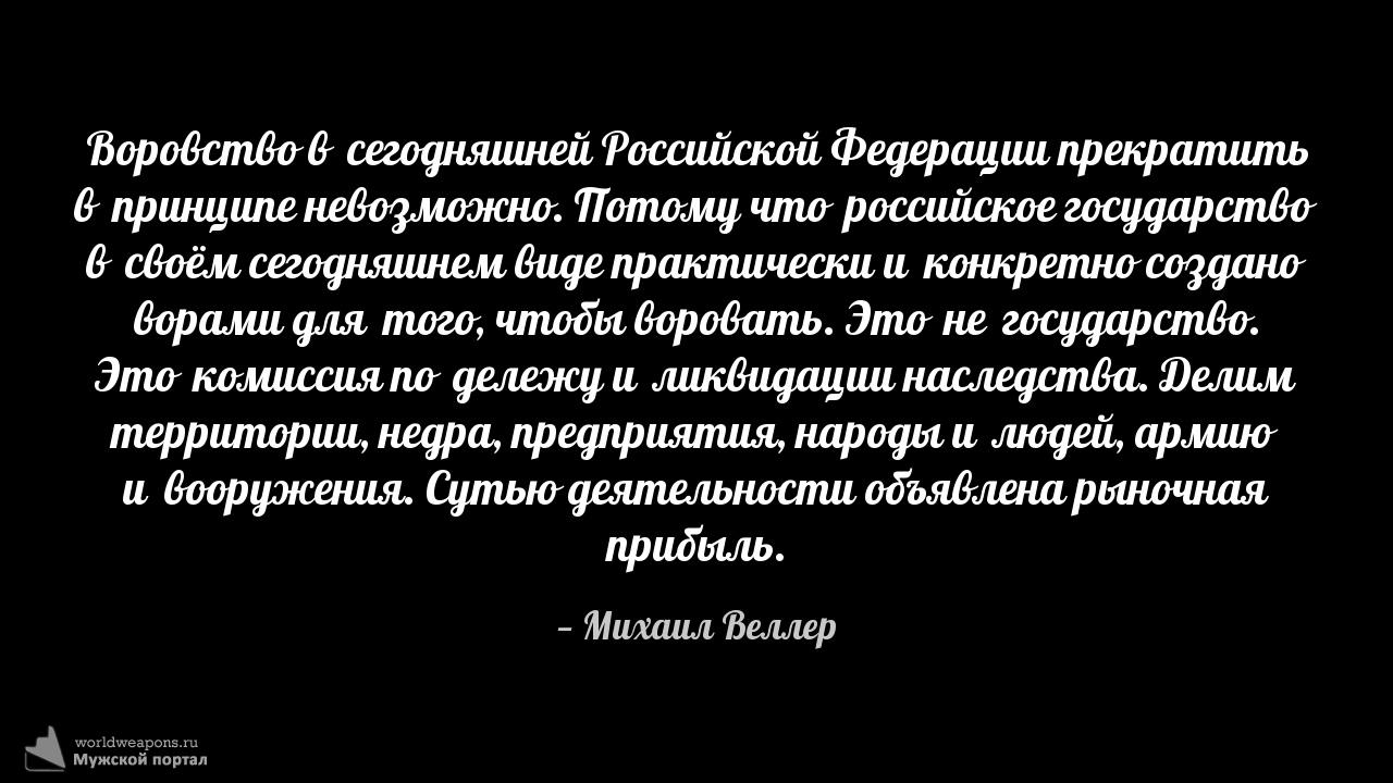Фото-цитата