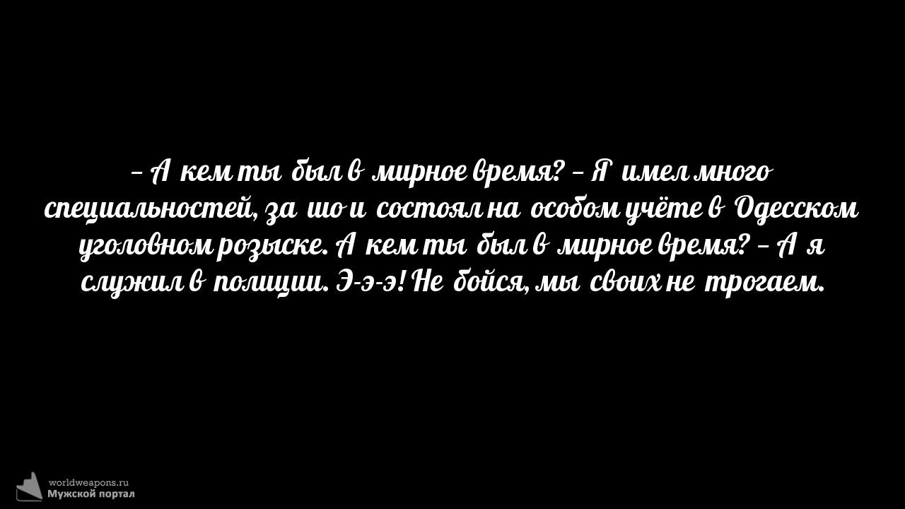 Фото-цитата