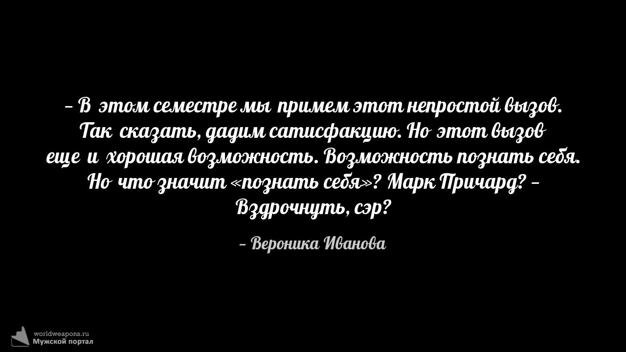 Фото-цитата