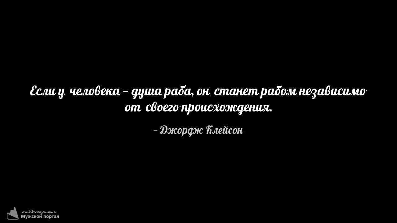 Фото-цитата