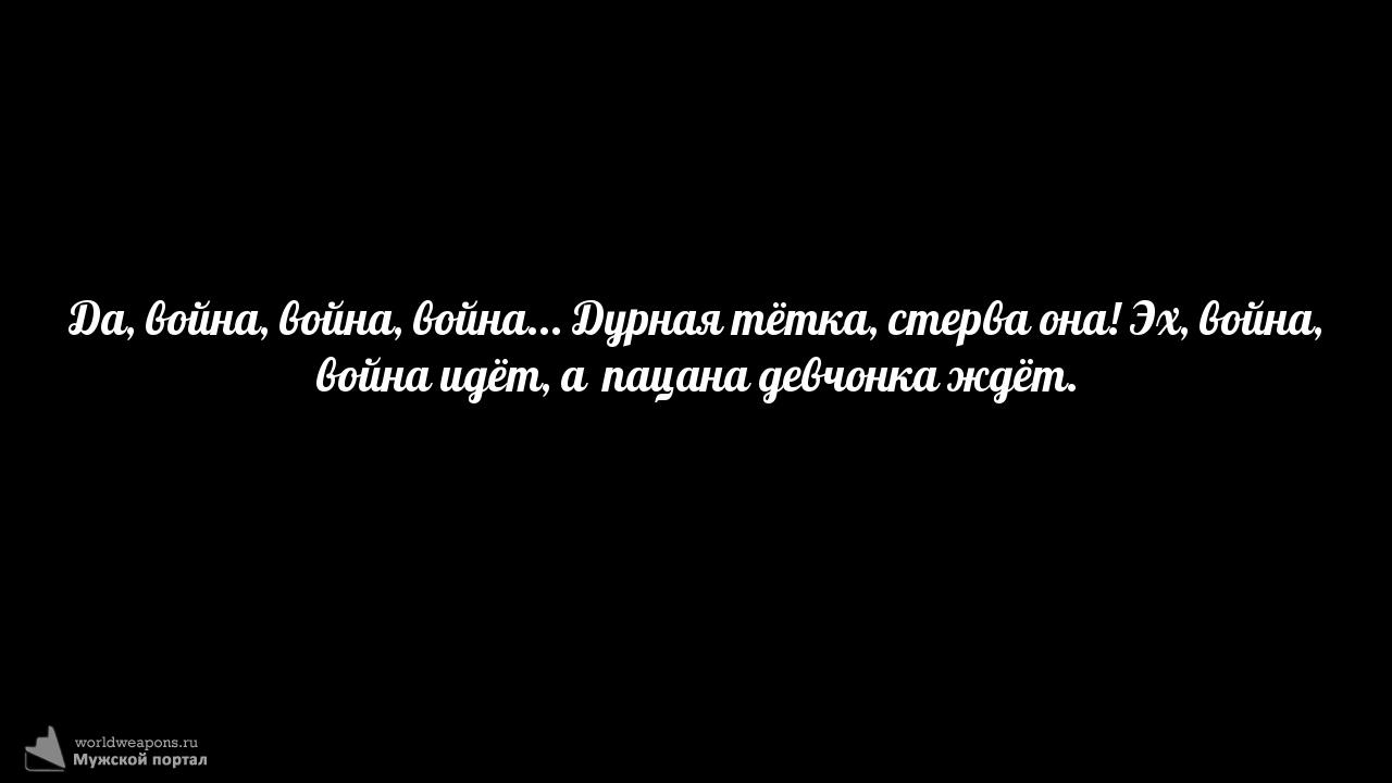 Фото-цитата
