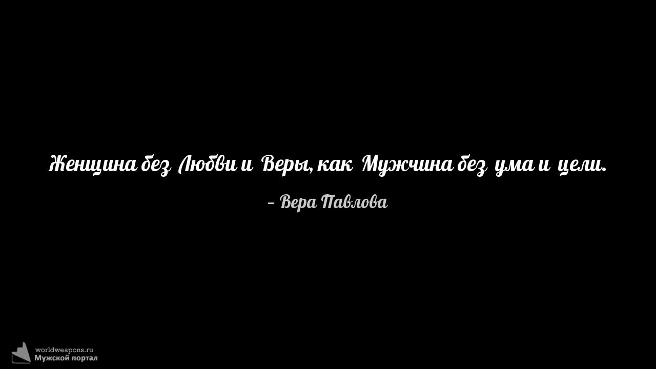 Фото-цитата