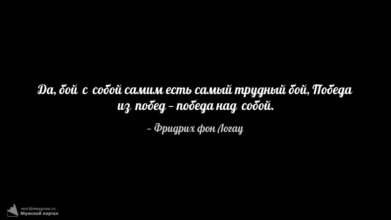 Фото-цитата