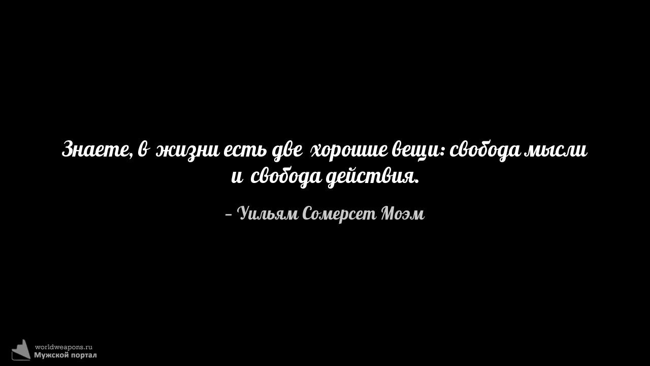 Фото-цитата