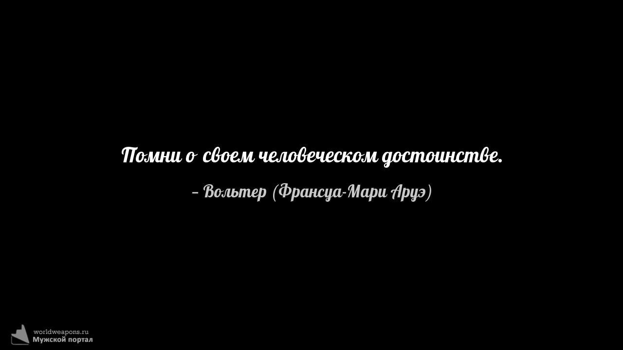 Фото-цитата