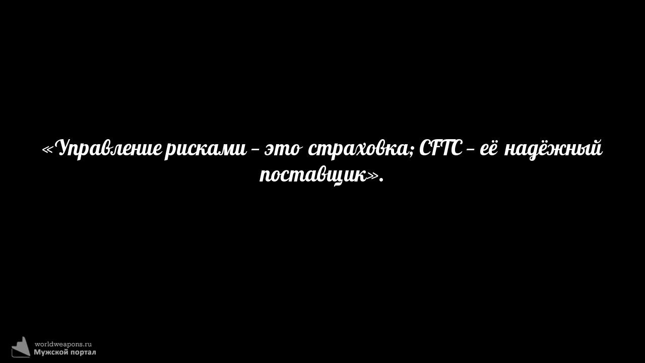 Фото-цитата