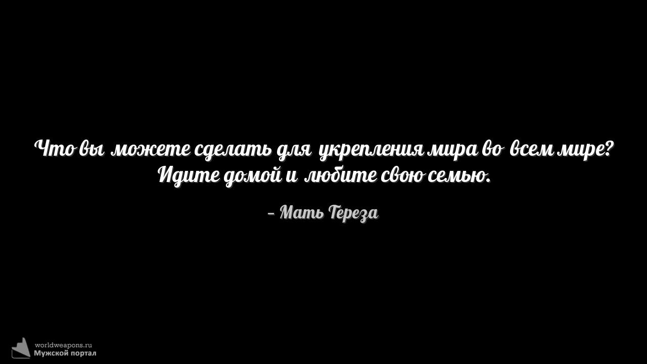 Фото-цитата