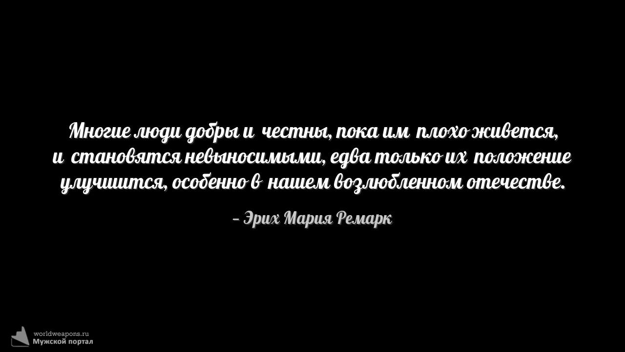 Фото-цитата