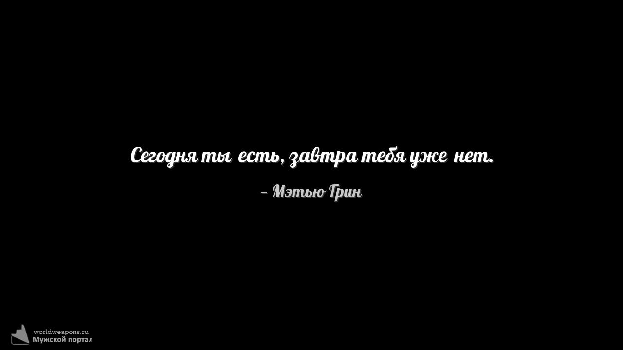 Фото-цитата