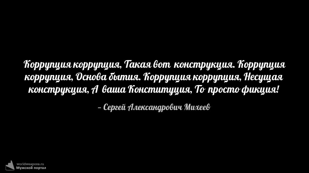 Фото-цитата