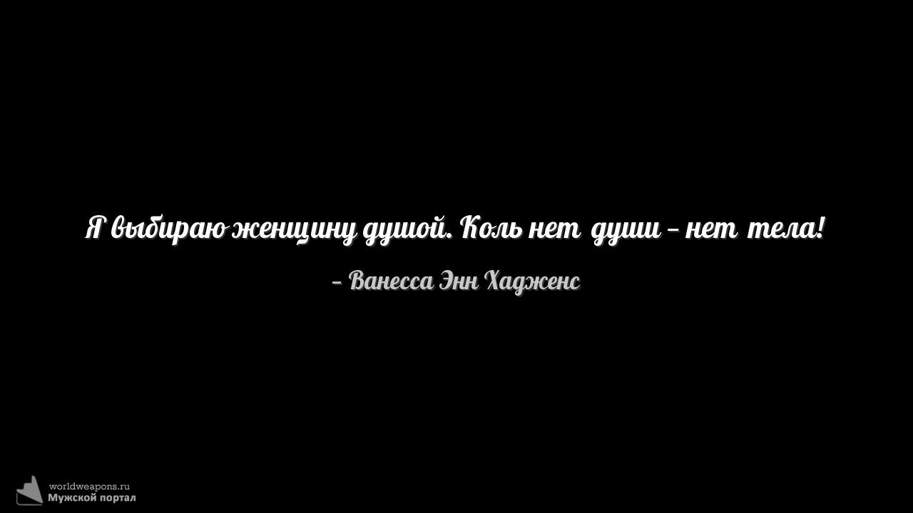 Фото-цитата