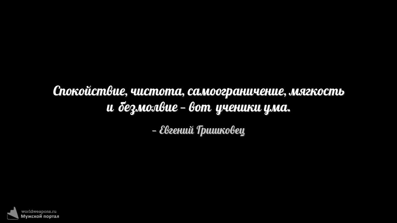 Фото-цитата