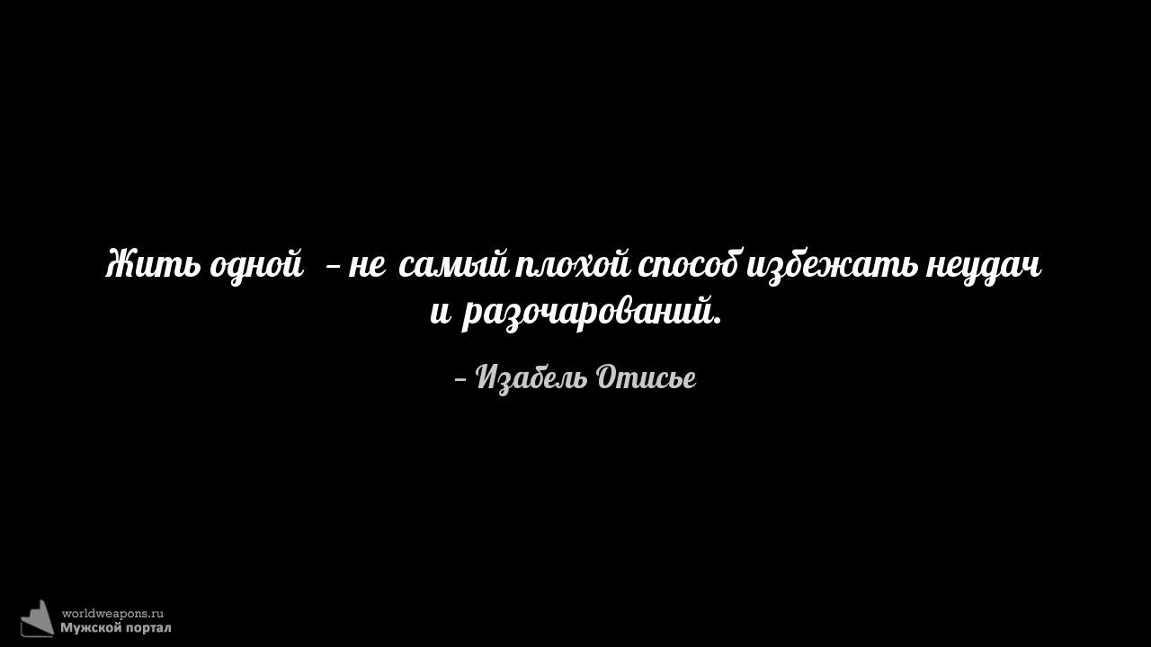 Фото-цитата