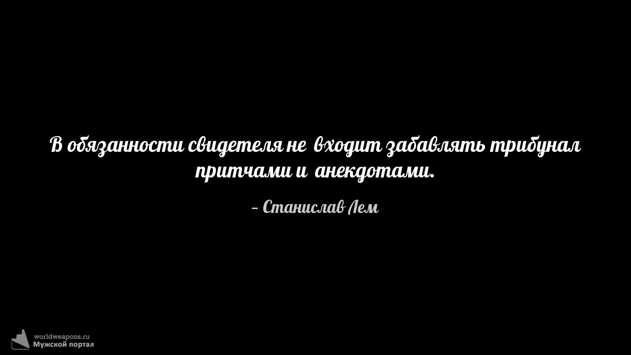 Фото-цитата