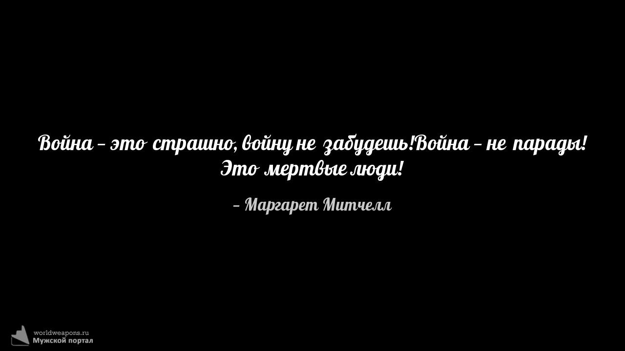 Фото-цитата