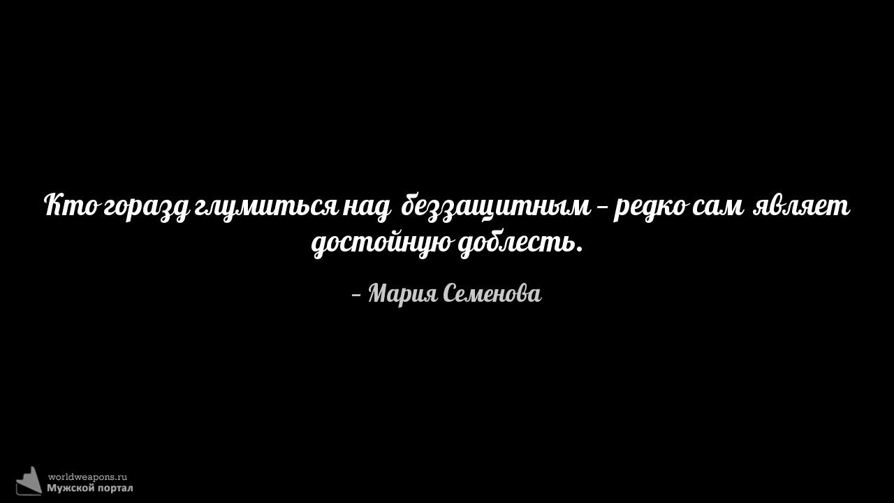 Фото-цитата