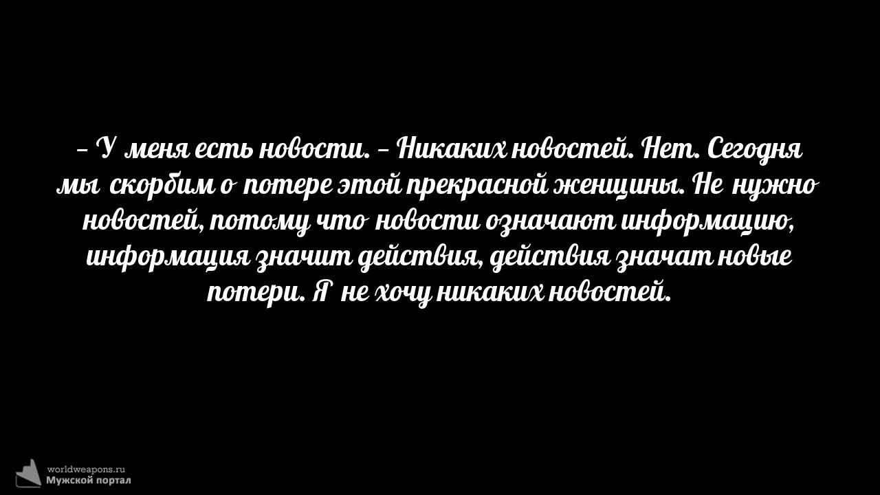 Фото-цитата