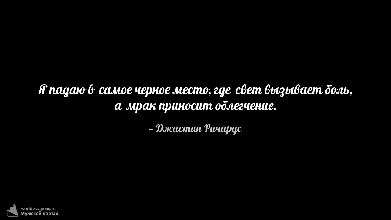 Фото-цитата