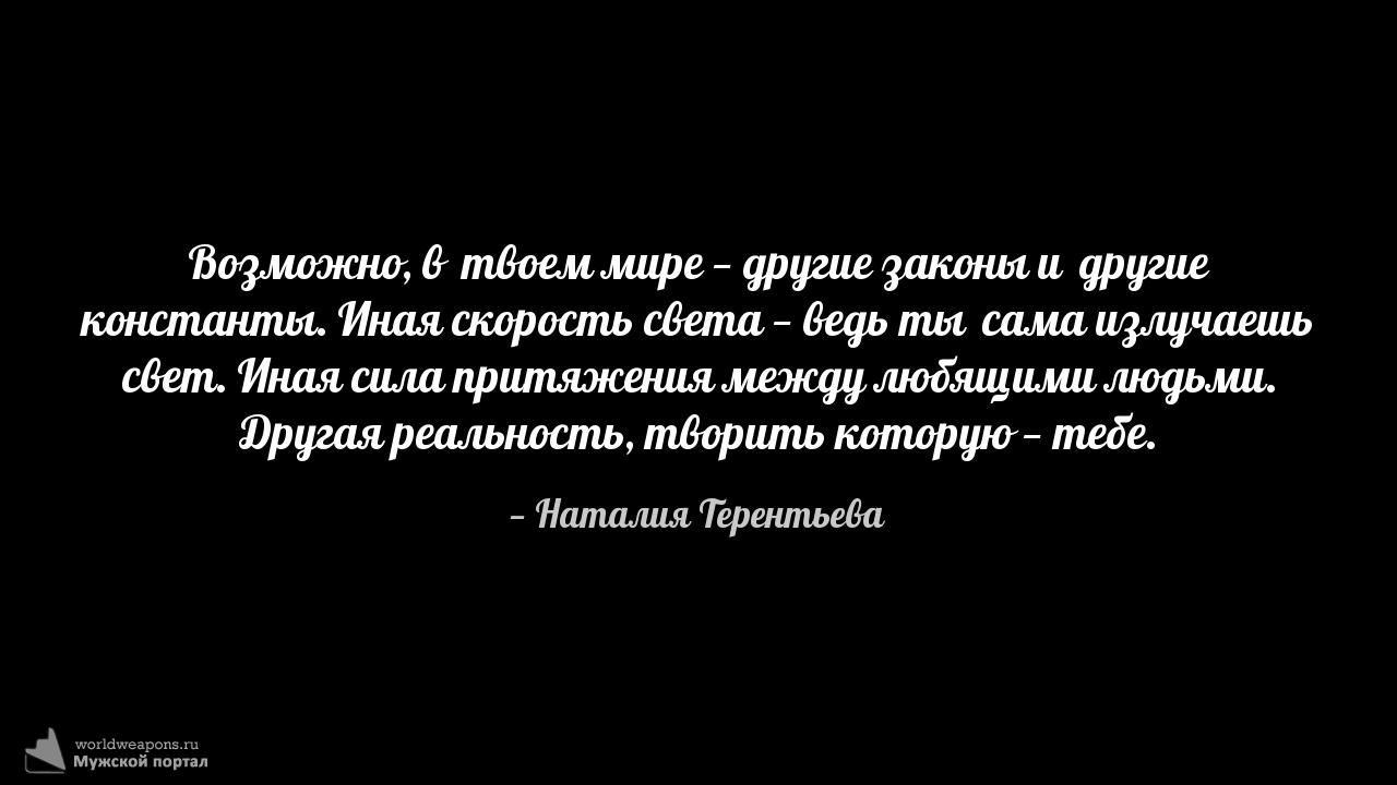 Фото-цитата