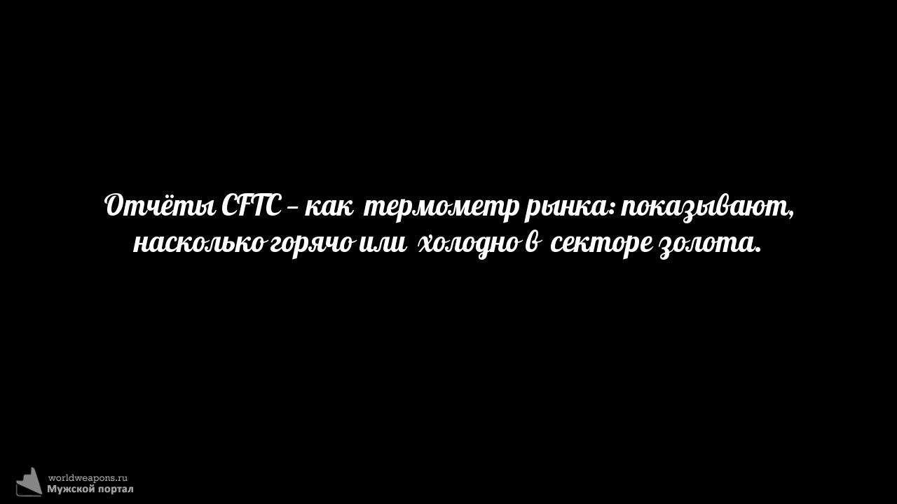 Фото-цитата