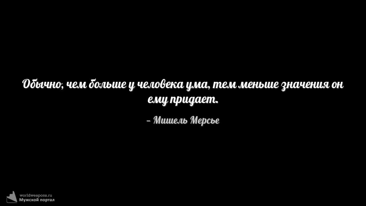 Фото-цитата