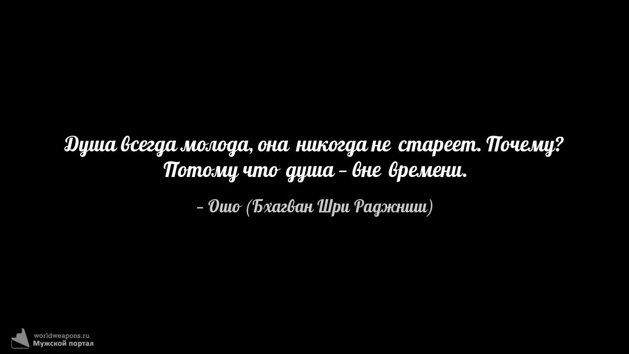 Фото-цитата