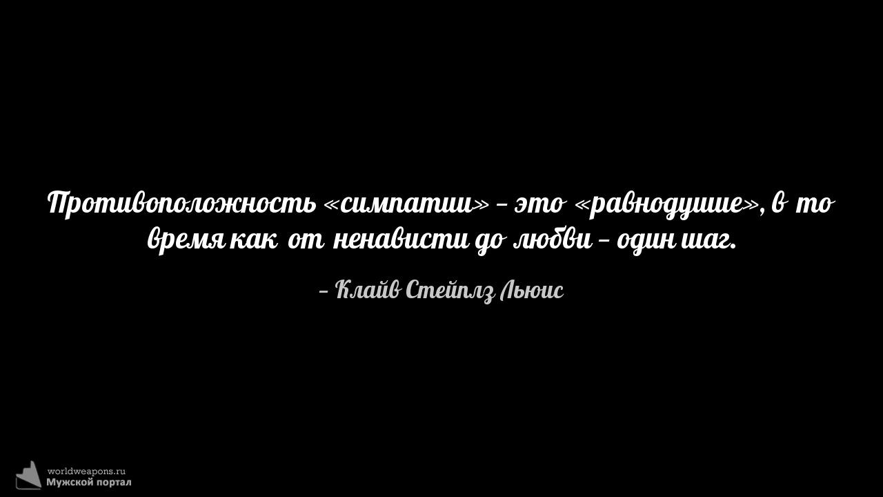 Фото-цитата