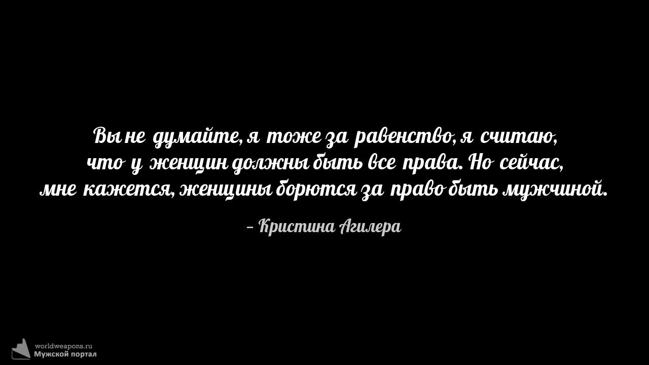 Фото-цитата