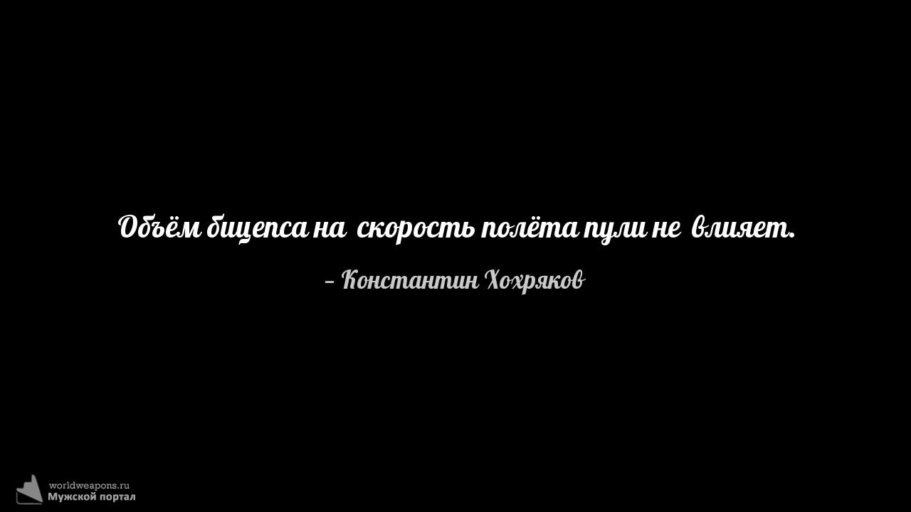 Фото-цитата
