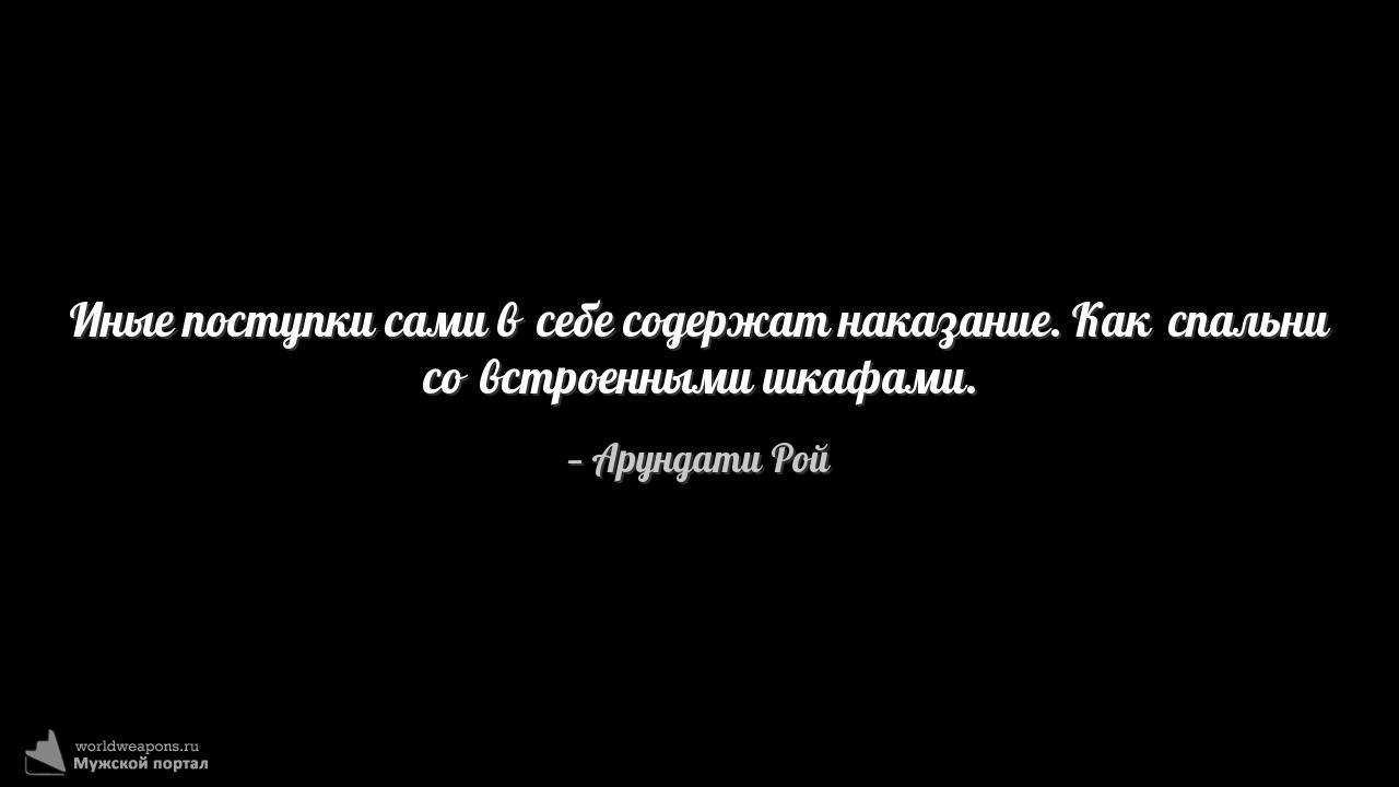 Фото-цитата