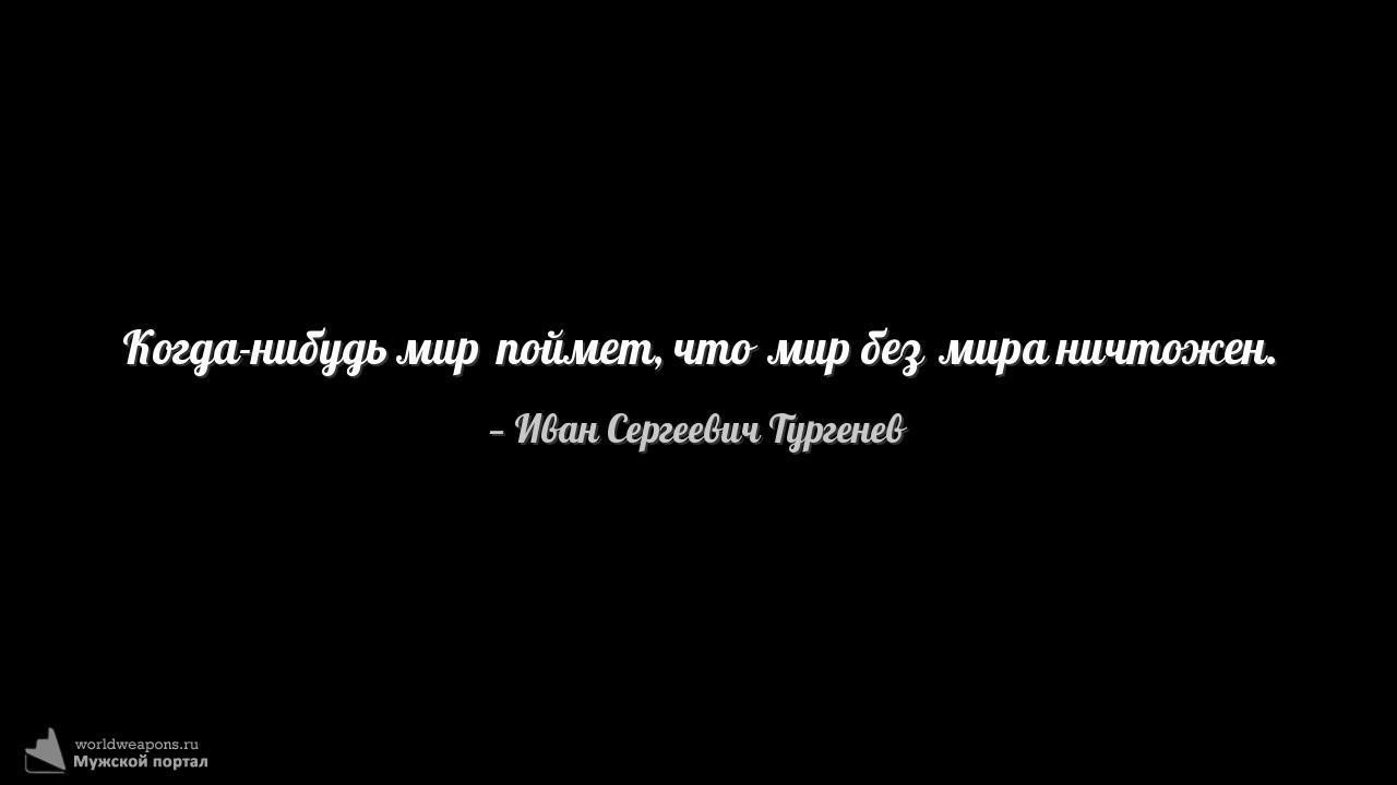 Фото-цитата