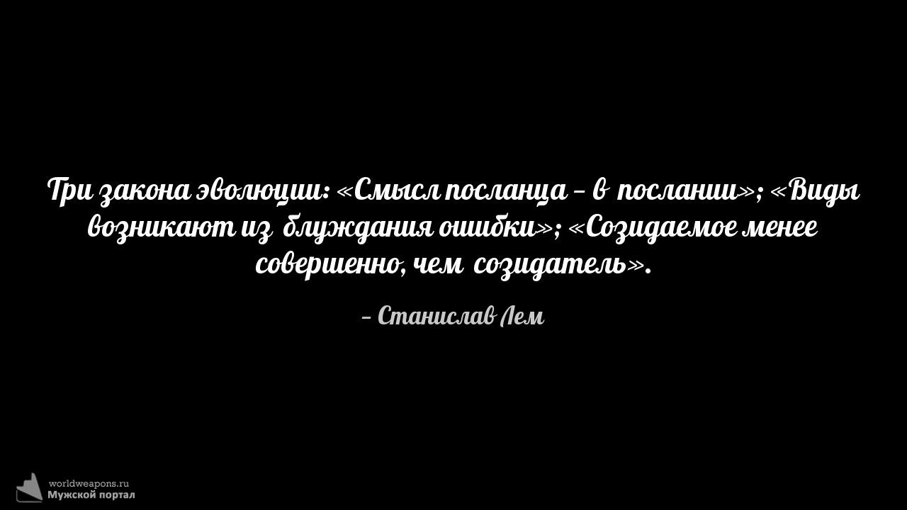 Фото-цитата